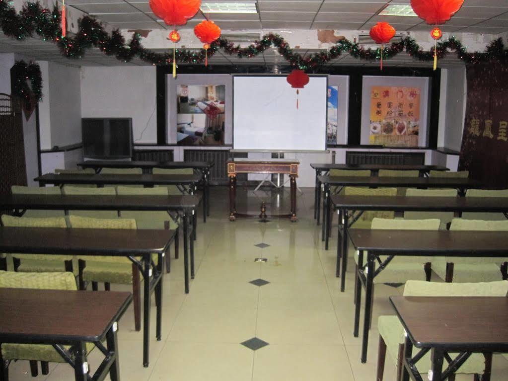 Tianzhi Hotel Cáp Nhĩ Tân Ngoại thất bức ảnh